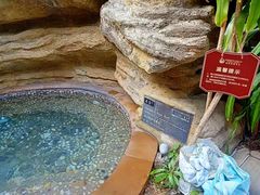 -海口观澜湖火山温泉谷