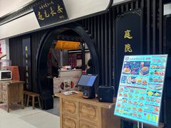 -遇见长安之丝路风荷(大唐西市店)
