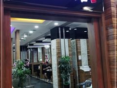 门面-青松馆韩国料理(香港中路佳世客店)