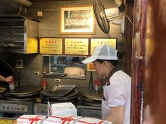 -矮子馅饼(大成路店)