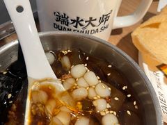 -太二酸菜鱼(兴业太古汇店)