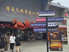 -华夏文旅海洋公园