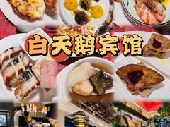 -白天鹅宾馆·流浮阁咖啡厅