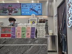 -雅克雅思(纱帽河店)