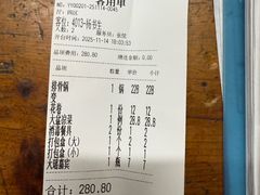 -高家小院铁锅炖大鹅(哈西高铁站店)