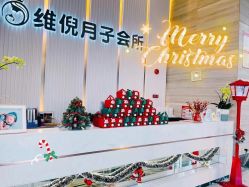 点击看大图 -维倪月子会所(独栋庭院·南海店)