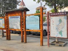 -临沂动植物园