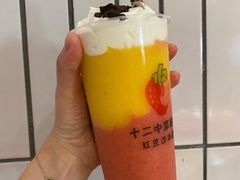 -十二中草莓冰·红豆沙冰屋(十二中店)