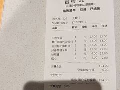 -山顶沙河粉-粤菜馆(凯旋店)