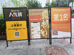 -华府九号海鲜烧烤大排档(龙域店)