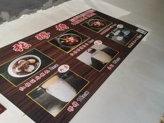 -张醪糟(街子店)