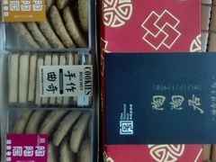 -陶陶居饼家(惠福东路店)