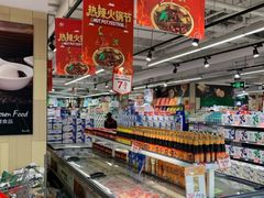 -永辉超市(嘉定宝龙广场店)