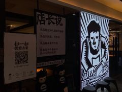 -太二酸菜鱼(正大广场店)