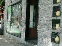 门面-汤城小厨•粤菜•靓汤(苏州街店)