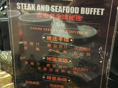 -吉布鲁牛排海鲜自助(武侯泛悦国际店)