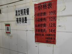 -正宗杨记普洱酸醋米线(总店)