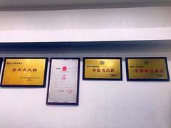 -刘胖娃鱼庄·特色鱼火锅(白鹤路店)