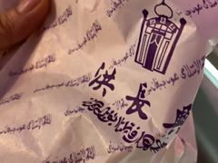 -洪长兴(云南南路店)