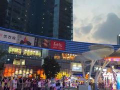 -大族广场Mall&More