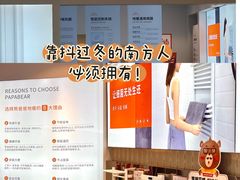 -恒大国际建材家居博览中心(德胜东路店)