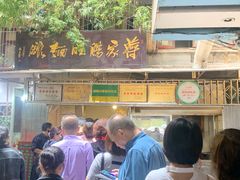 -蒋家肠旺面馆老店(合群路店)