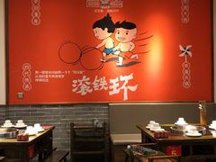 大堂-叉叉裤鲜火锅(空港新城店)