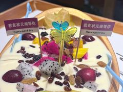 水果捞-状元阁烧烤(新华路总店)