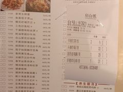 -虾饺妹·酒家(金碧店)