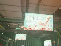 -蛙喔牛蛙(百联南方店)