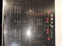 -西关二少双皮奶(青龙巷店)