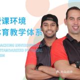 让娃快乐的运动