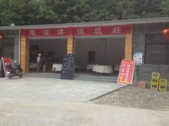 -龙潭峡谷漂流