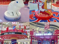 -长沙北辰三角洲大悦城