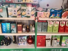 -白洋淀绿淀尚品土特产