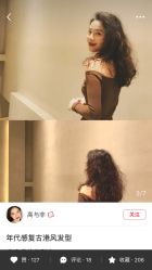 点击看大图 -MONE美发沙龙