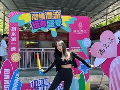 -宁乡沩山龙泉漂流