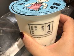 -有米酸奶