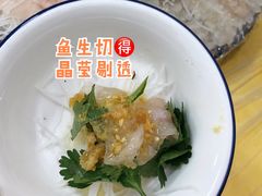 -官塘陈记鱼生·潮汕砂锅粥·牛肉火锅(潮枫路总店)