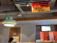 -鸣记脆皮烤鱼(山姆店)