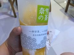 -奈雪的茶(国金中心店)