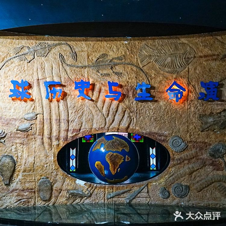 广州越秀公园不只是公园,还有自然博物馆