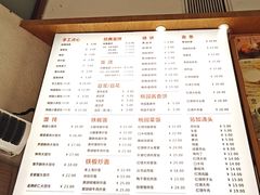 -小桃园·豆浆油条(复兴中路店)