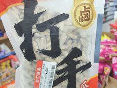 -南通CBD大有境