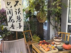 -懒人盐府人家·自贡大麻鱼(安贞店)