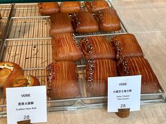 -VERIE BAKEHOUSE