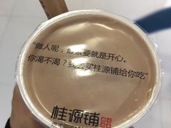 -桂桂茶(恒基名人店)