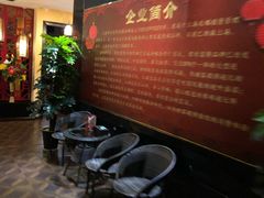 -富侨养生(九亭店)
