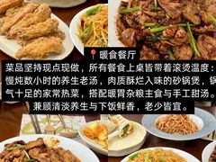 -即墨老公社·海肠捞饭大王(古城店)