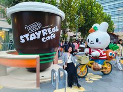 -StayReal Cafe(长宁来福士广场东八区店)
